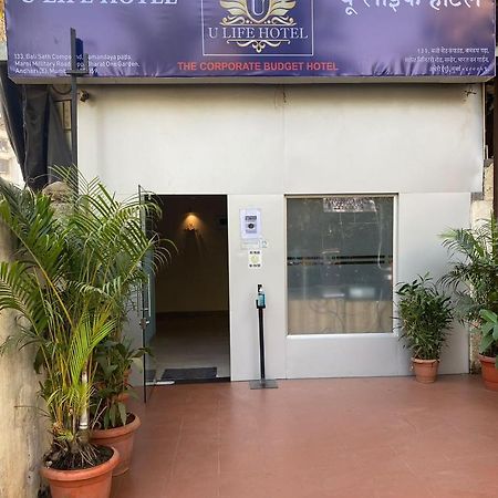U Life Hotel 뭄바이 외부 사진